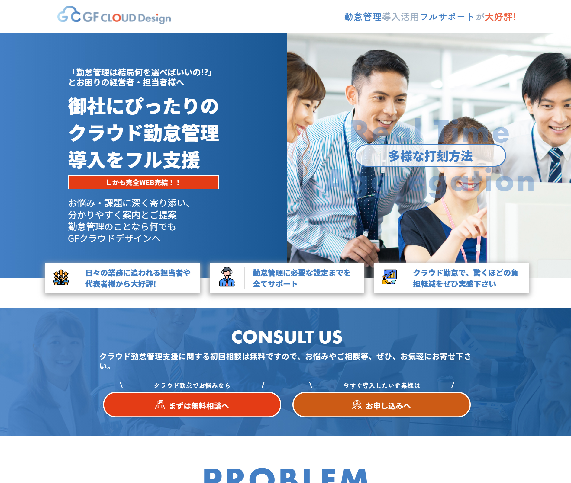 LPデザイン集 制作実績 事例