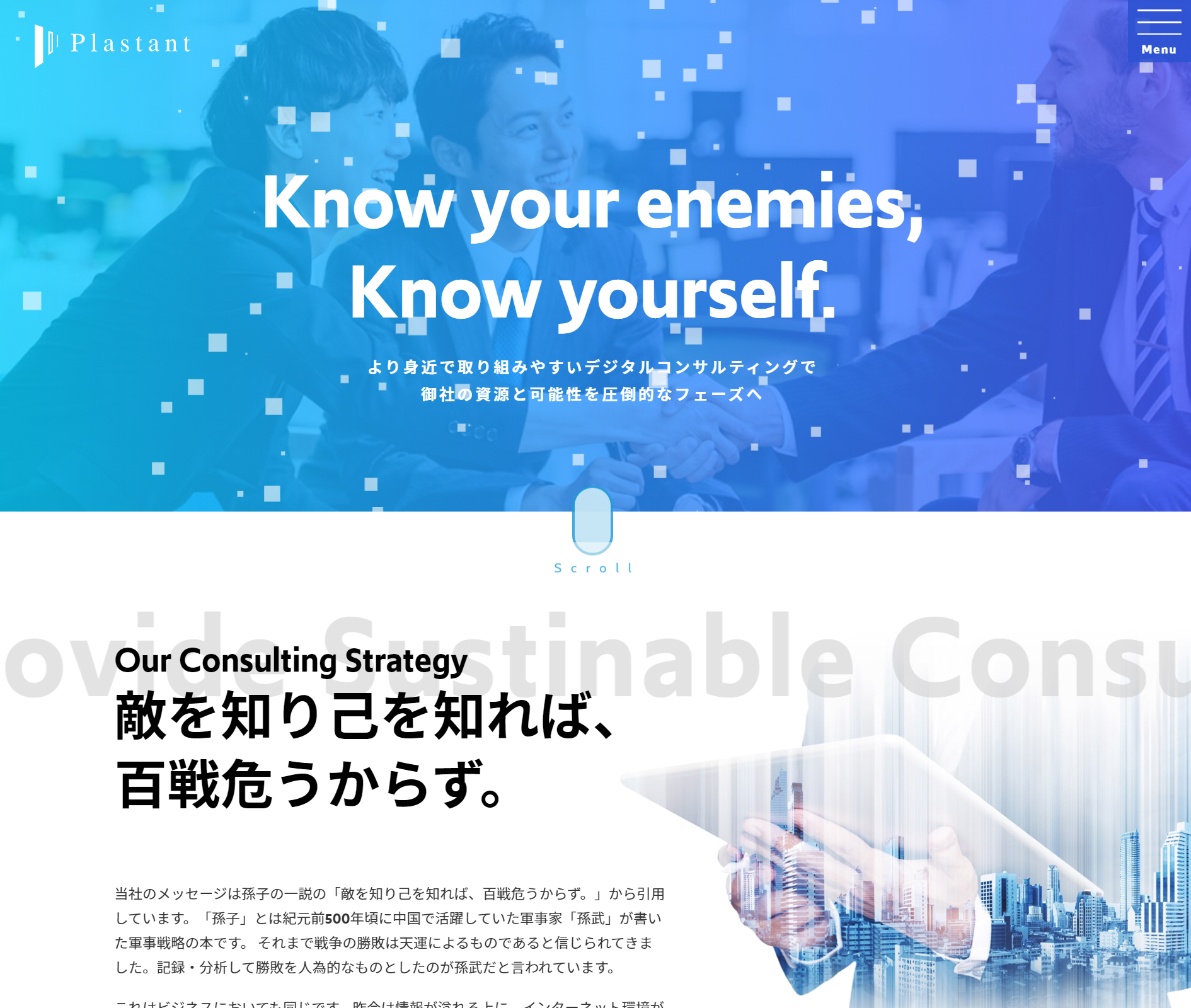 LPデザイン集 制作実績 事例